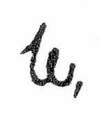 Signatuur Walter signwalter2